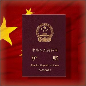 Chinese Visa